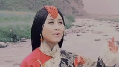 央金兰泽 - 背水姑娘