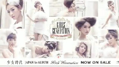 SNSD 1st Japan Album Full CF