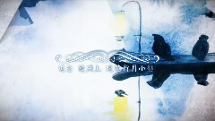 洛天依 - 扬州殇