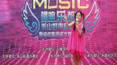 翁琳 - 不老的老师