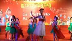 翁琳 - 红旗飘飘