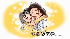 Michael Jackson - She Was There