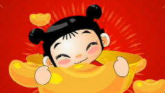 雪村 - 美女财福到你家