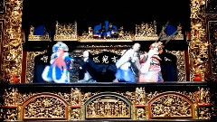 恋するフォーチュンクッキー 亦宛然掌中劇團 Ver.