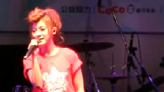 卓文萱 - 独家快乐