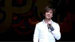 王宏恩 - 不勇敢