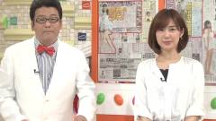 Mezamashi TV News Clip