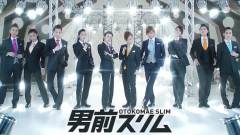 はるやま 男前スリム CM