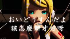 ロストワンの号哭