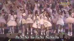 フライングゲット