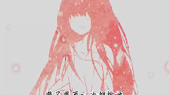 洛天依,VOCALOID家族 - 深红.Cease