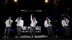 东方神起 - 3rd ShowCase演唱会 中文字幕