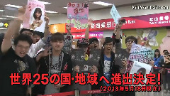 (クロユリ団地) スポット