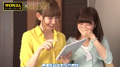 好一輪滿月 AKB48 WONDA金の微糖