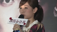 前田敦子台湾の空港にファンが殺到!