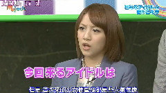 Mujack アイドル虎の穴