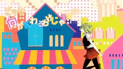 Nico - セツナトリップ