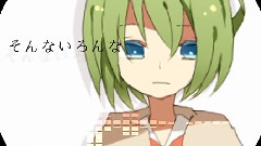 gumi - 言の叶