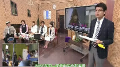 てゲてゲ ミエリーノ柏木 クランクアップ潜入