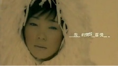 辛晓琪 - 在你背影守候