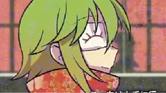 Nico - 痛がり小町