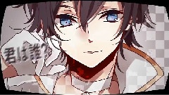 Nico - チェックメイト