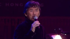 林子祥 - 陪你倒数