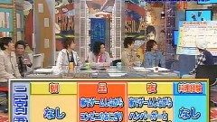 Utaban Cut 中文字幕 09/03/05