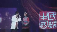 民乐群星 - 火恋