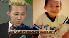 G-Dragon(BigBang) - MBC Section TV演艺通讯