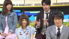 今,この颜がスゴイ!