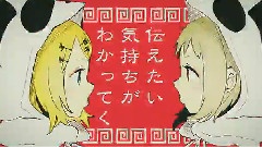 Nico - いーあるふぁんくらぶ