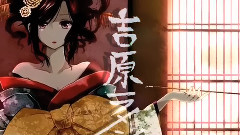 Nico,花たん - 吉原ラメント (花たん)