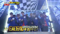 Running Man