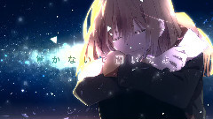 Nico - 君の知らない物語 - Piano Version