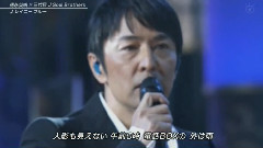 レイニーブルー