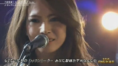 ロックンロール・ウィドウ