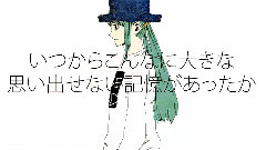 Nico - ドーナツホール (Rid)