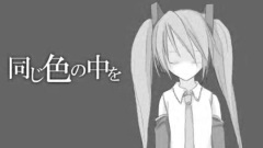 モノクロアクト