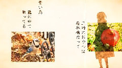 ロストチャイルドの空想紀行