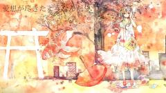 Nico - 夏に溺れる-遊