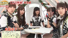AKB48 オンタマ年末スペシャル