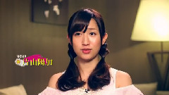 AKB48の悠游台北 完整版