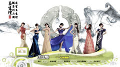 2013年音悦V榜第25期 - 内地篇