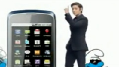 LG Optimus ONE With Google CF
