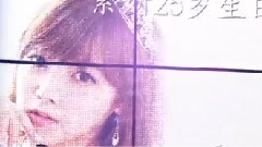 素居国度素素生日预告第一弹