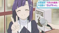 Anime Mix: Second Edition