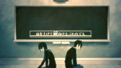 Nico - ハウトゥー世界征服 (いかさん)