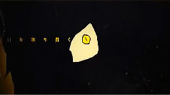 Nico - アウターサイエンス