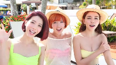 Dream Girls - 关岛行幕后花絮:美丽头条